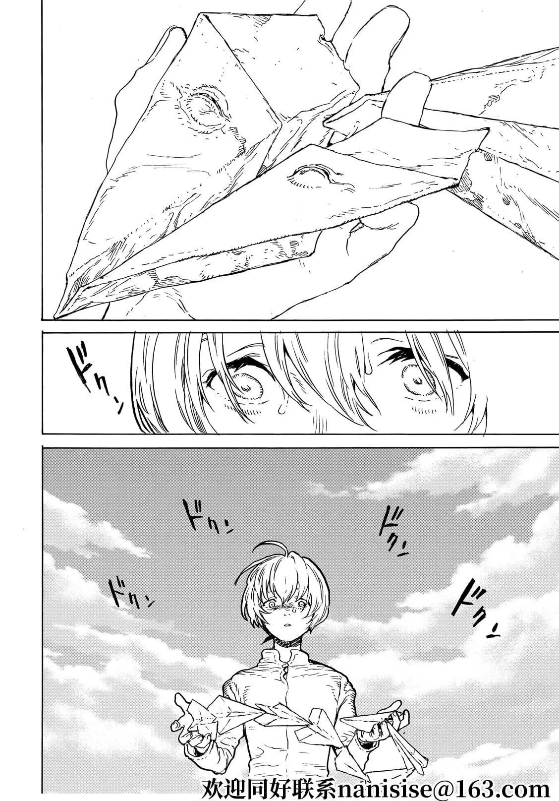 第161.1话