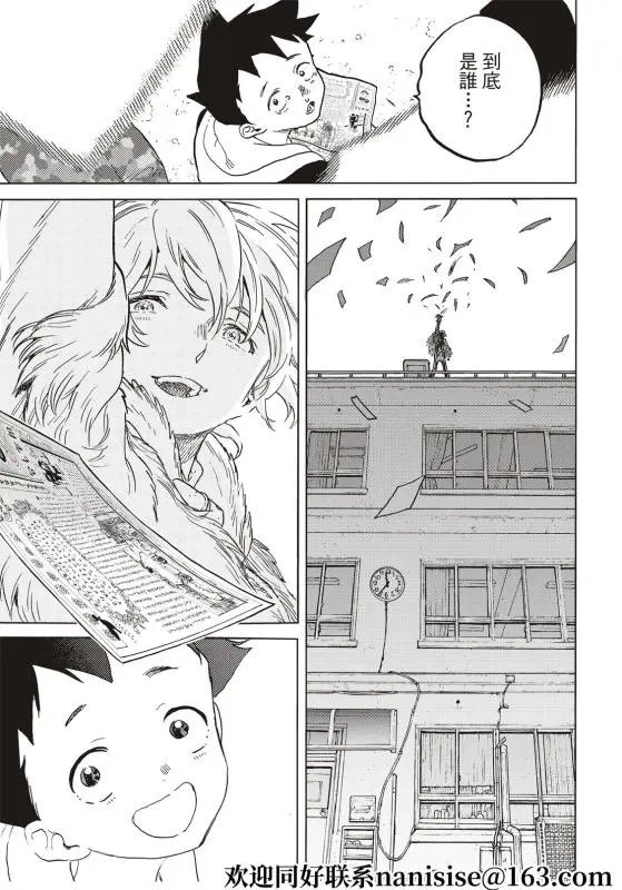 第161.2话