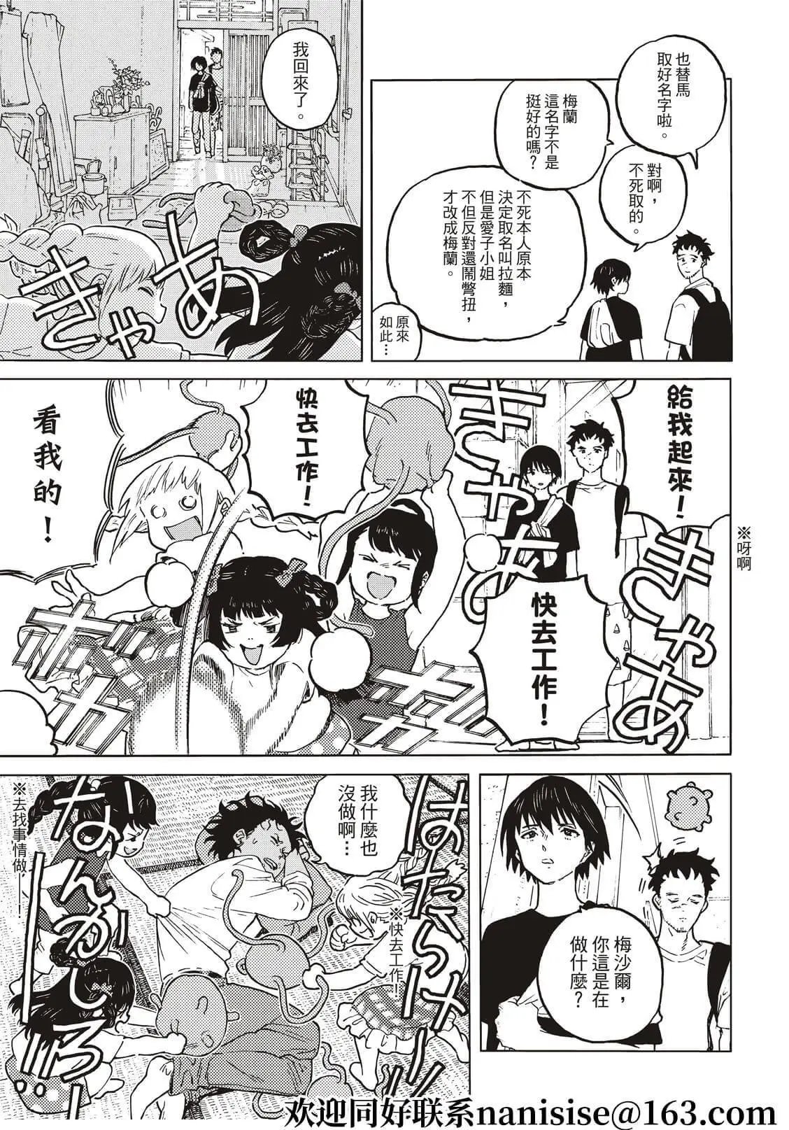 第162话