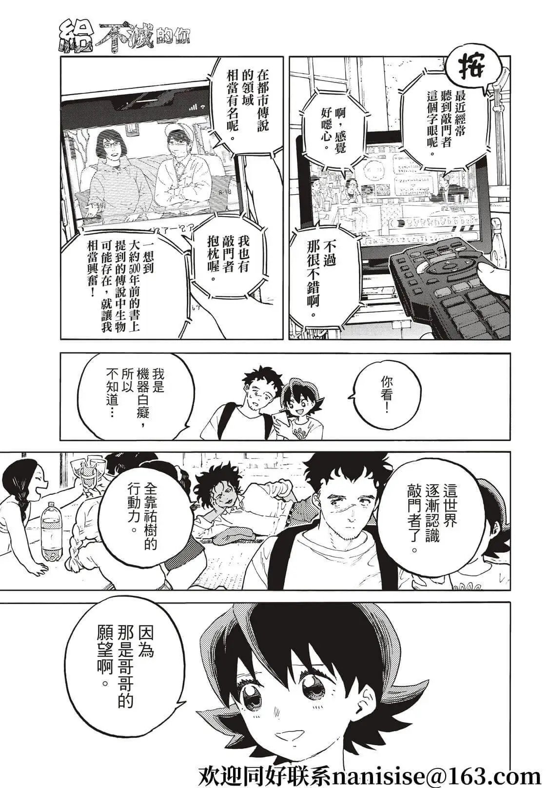 第162话