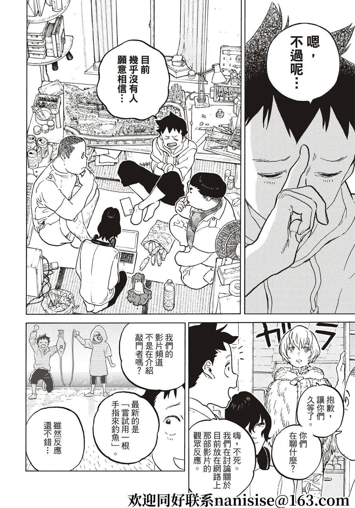第162话
