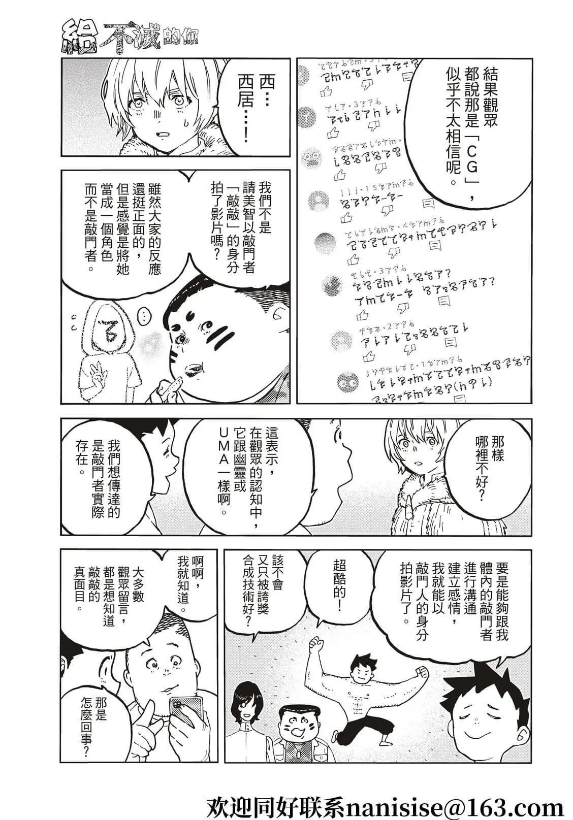 第162话