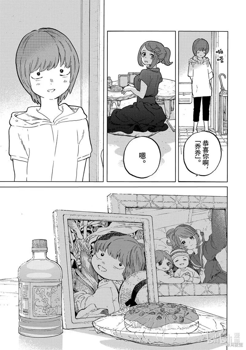 第163.1话