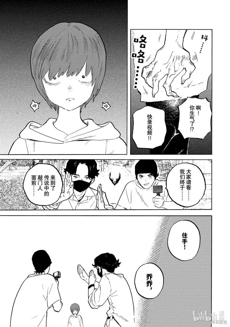 第163.1话