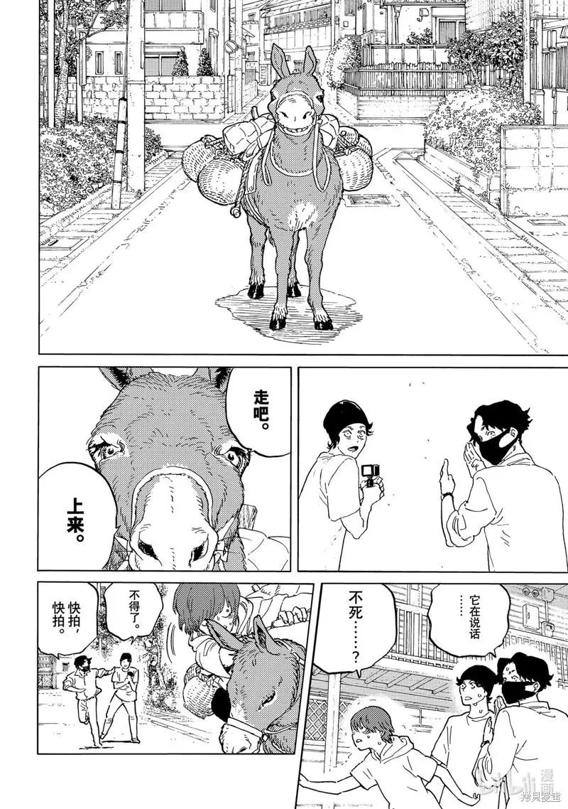 第163.1话