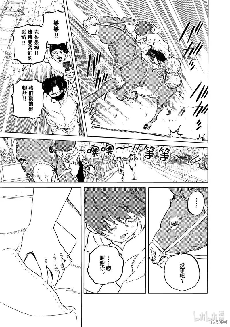 第163.1话