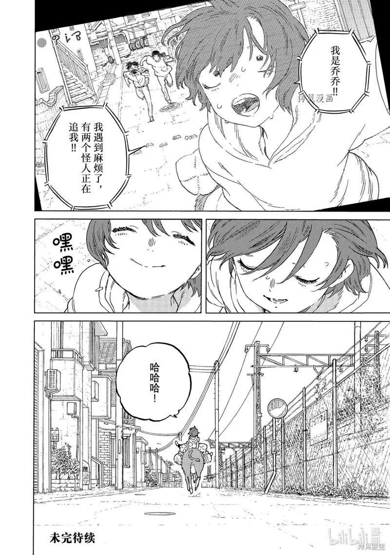 第163.1话