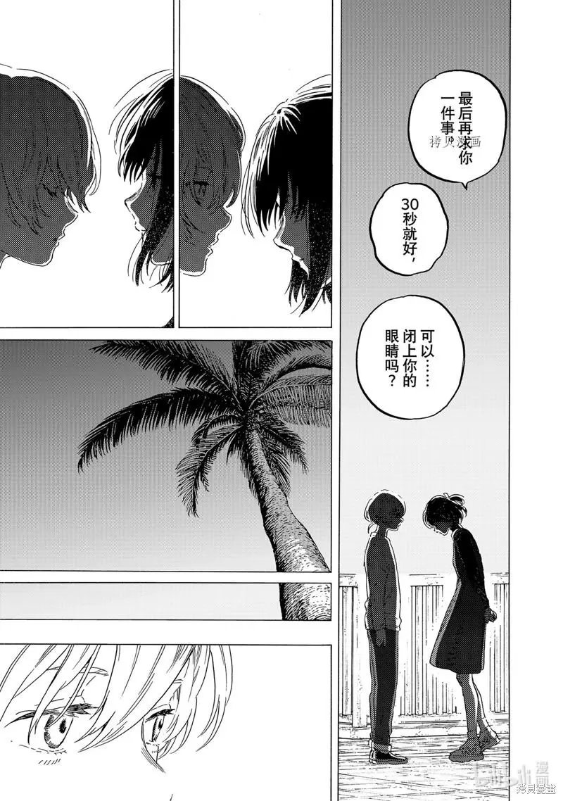 第163.2话