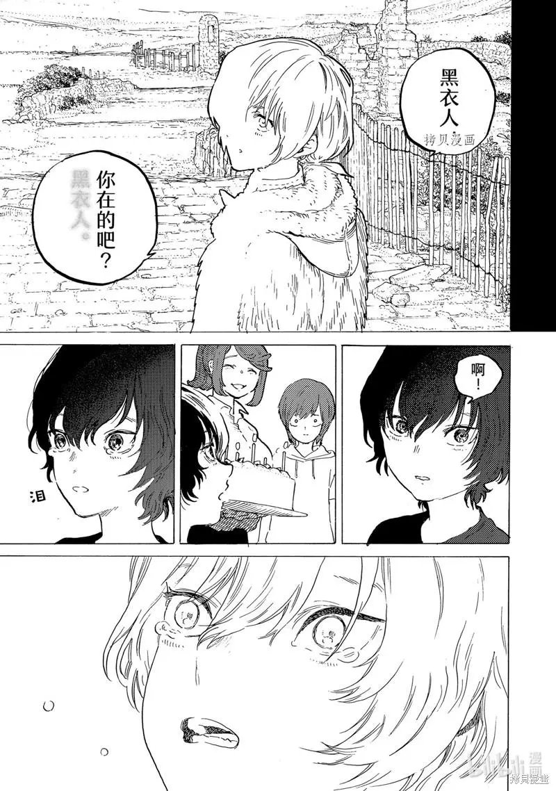 第164.2话