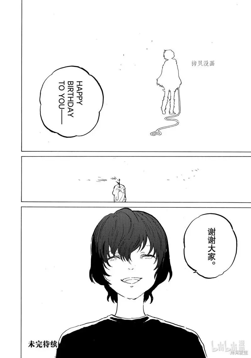 第164.2话