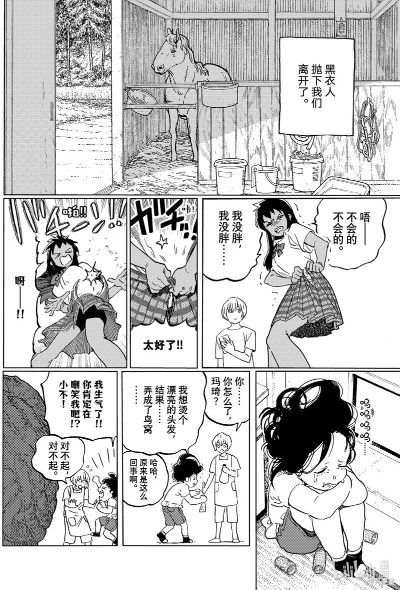 第165.1话