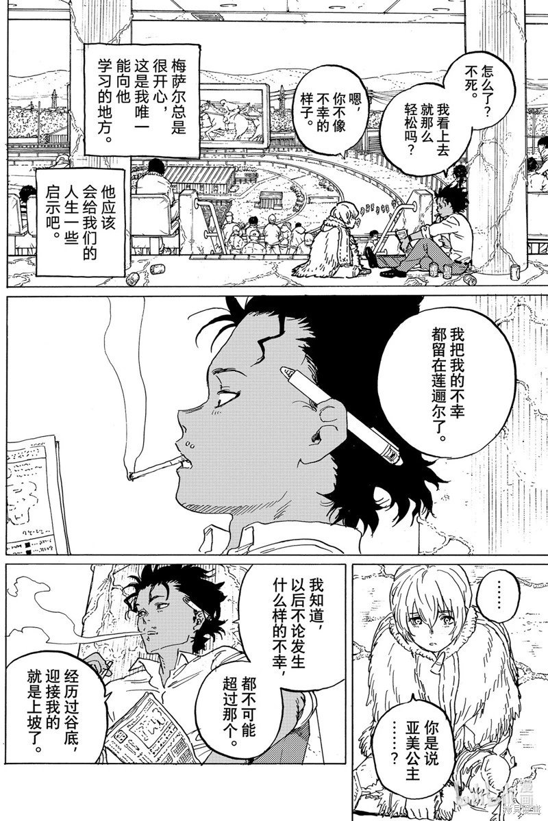 第165.1话