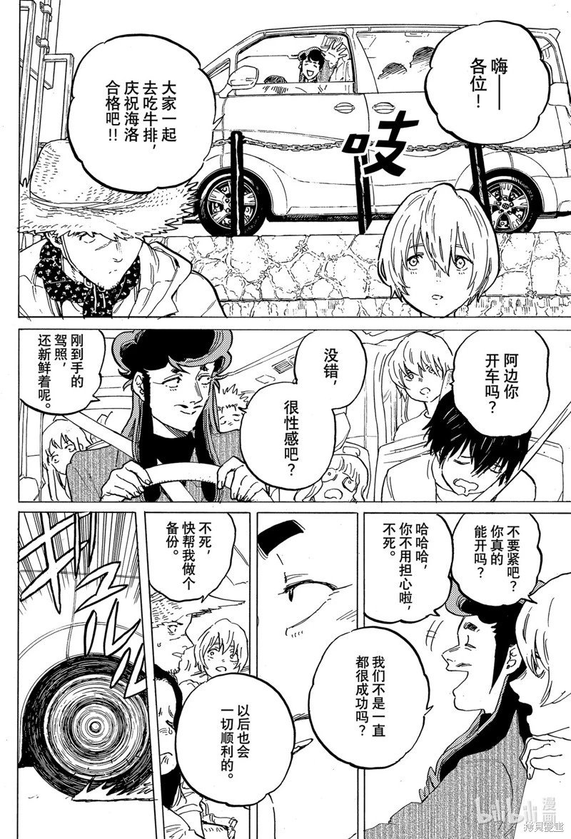 第165.1话