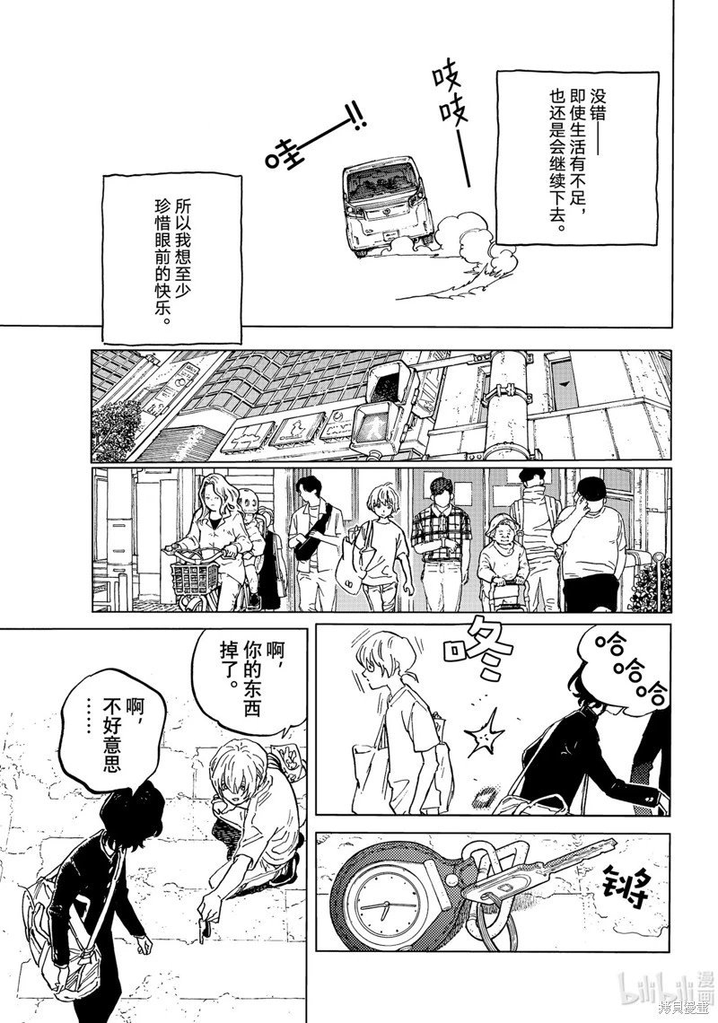 第165.1话