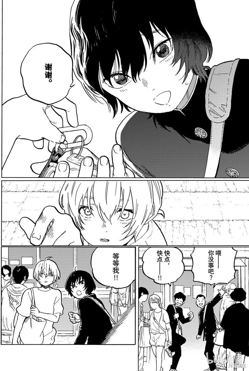 第165.1话