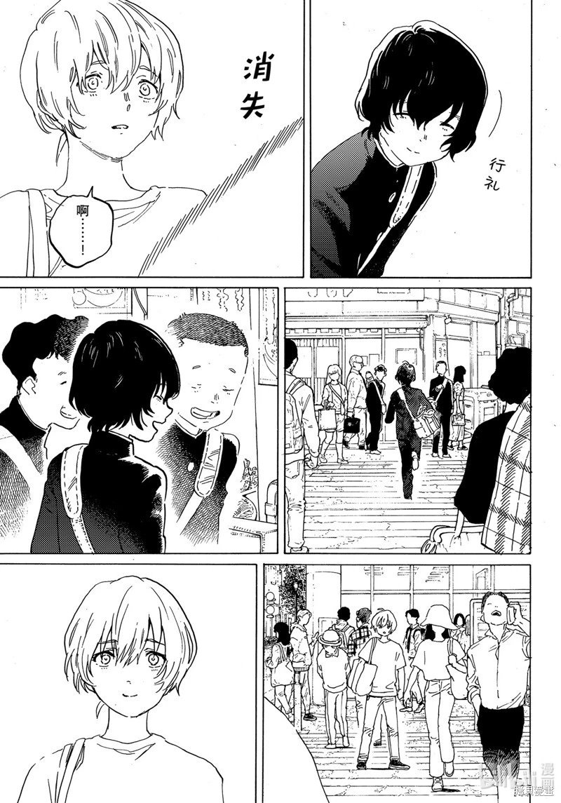 第165.1话
