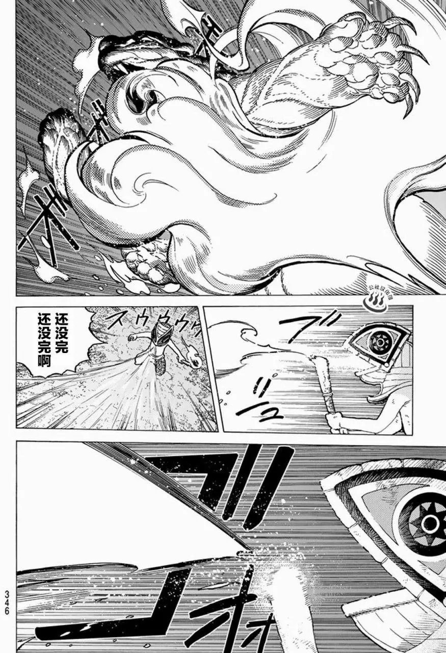 第23回