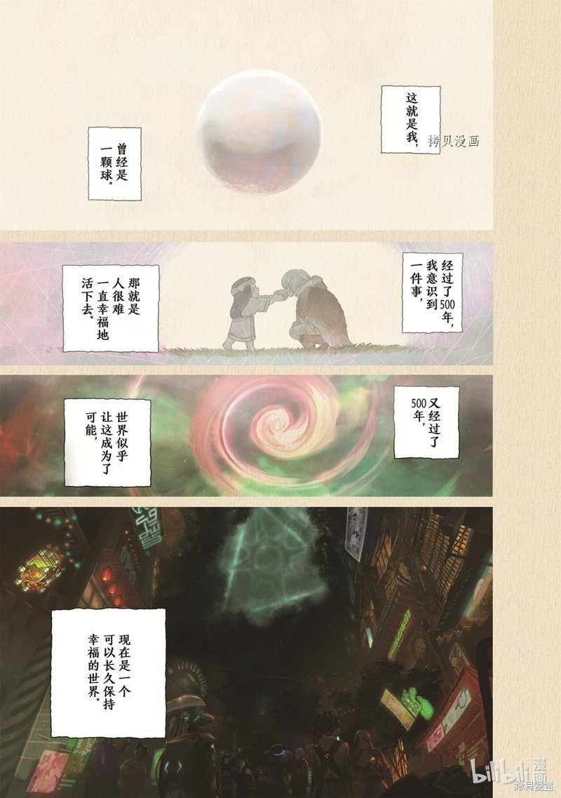 第166话