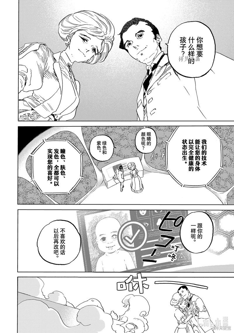 第166话