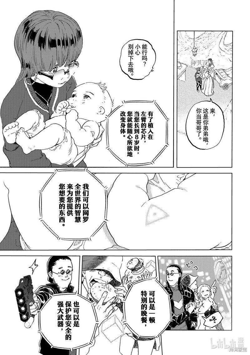 第166话