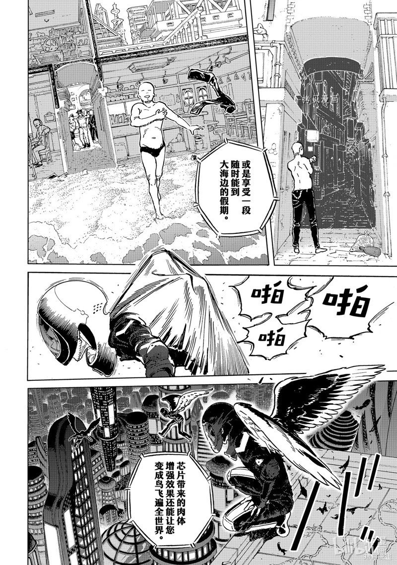 第166话