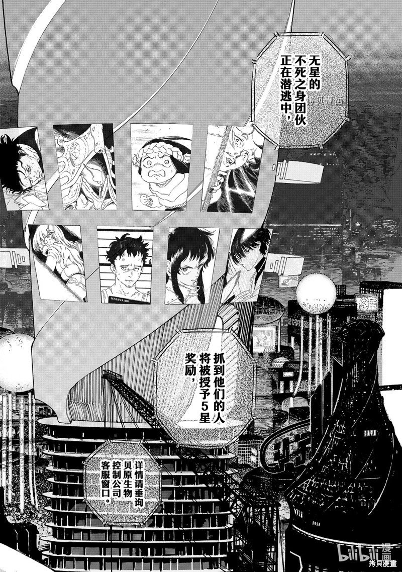 第166话