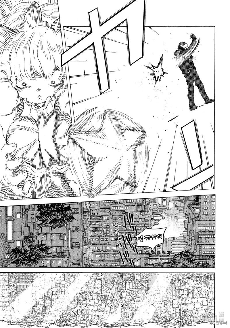 第167.1话