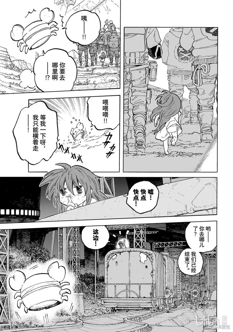 第167.1话