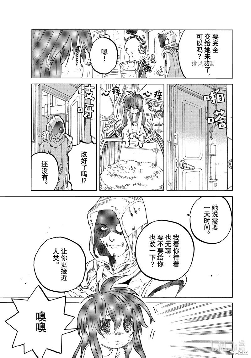 第168.1话