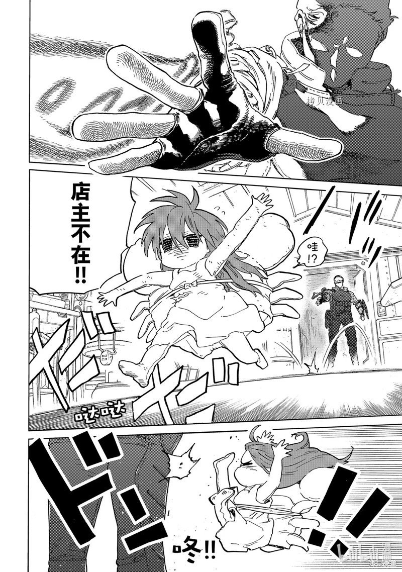 第168.2话