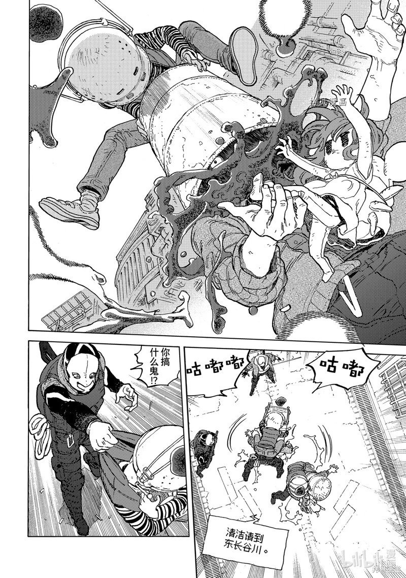 第168.2话