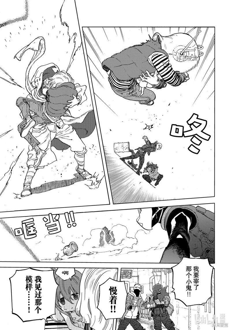 第168.2话