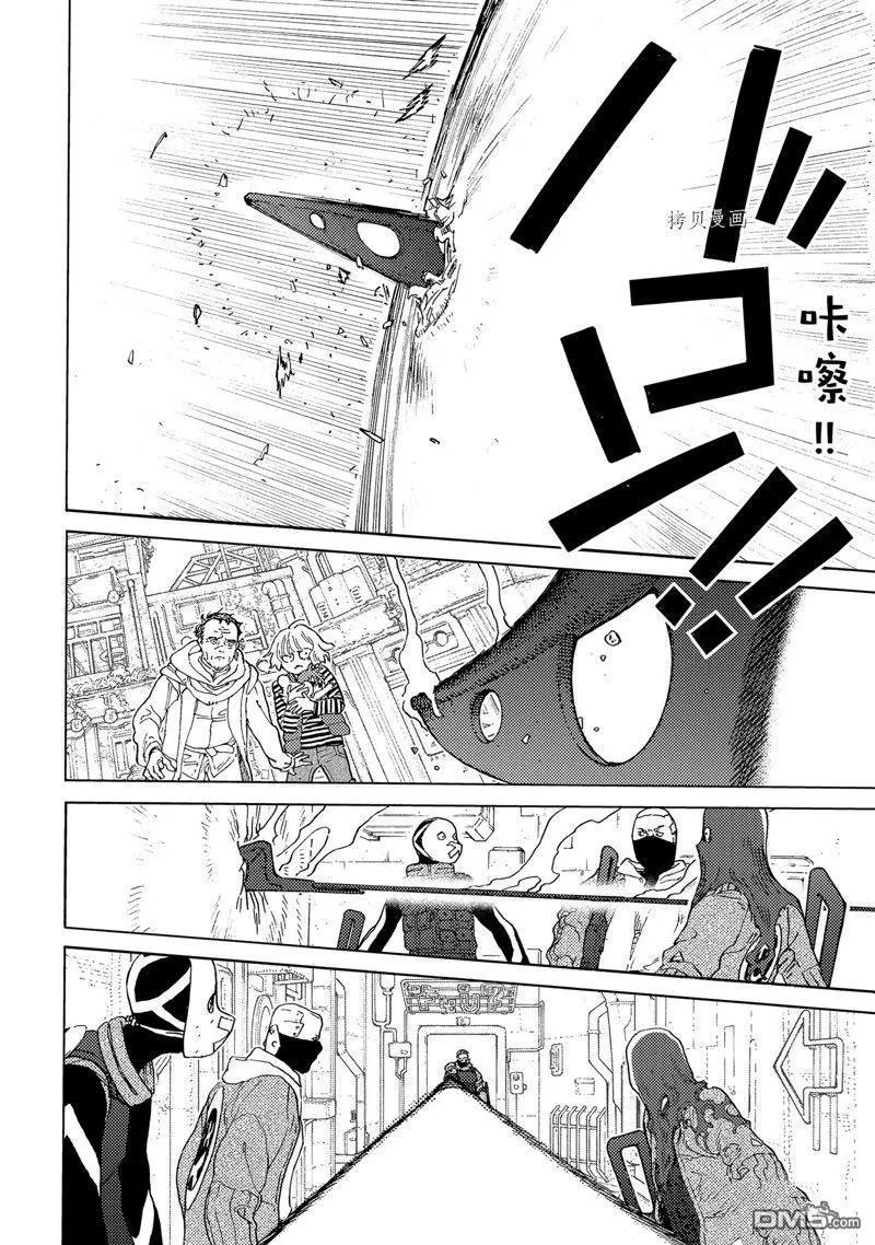 第169.1话 试看版