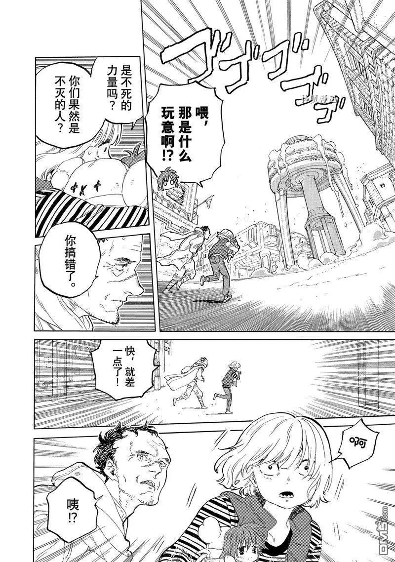 第169.1话 试看版