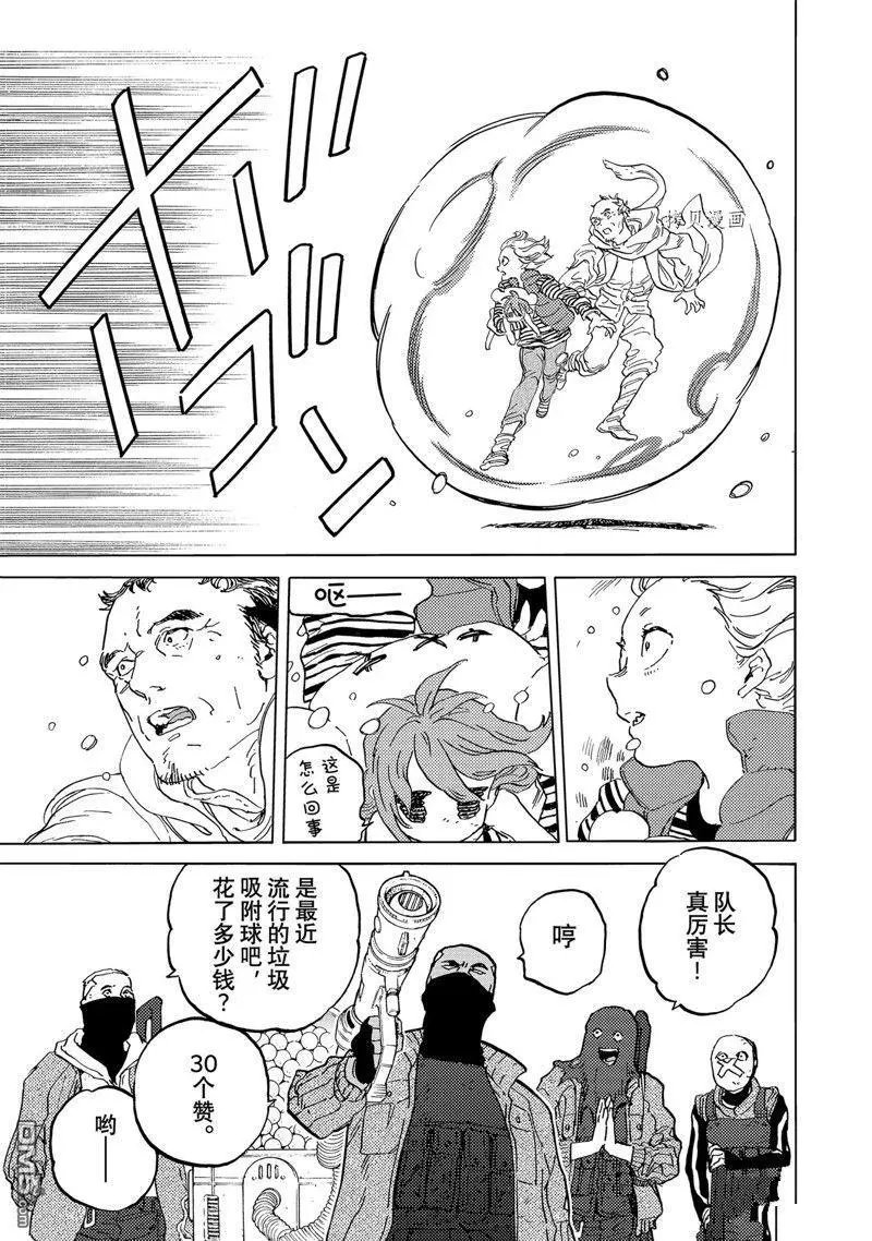 第169.1话 试看版