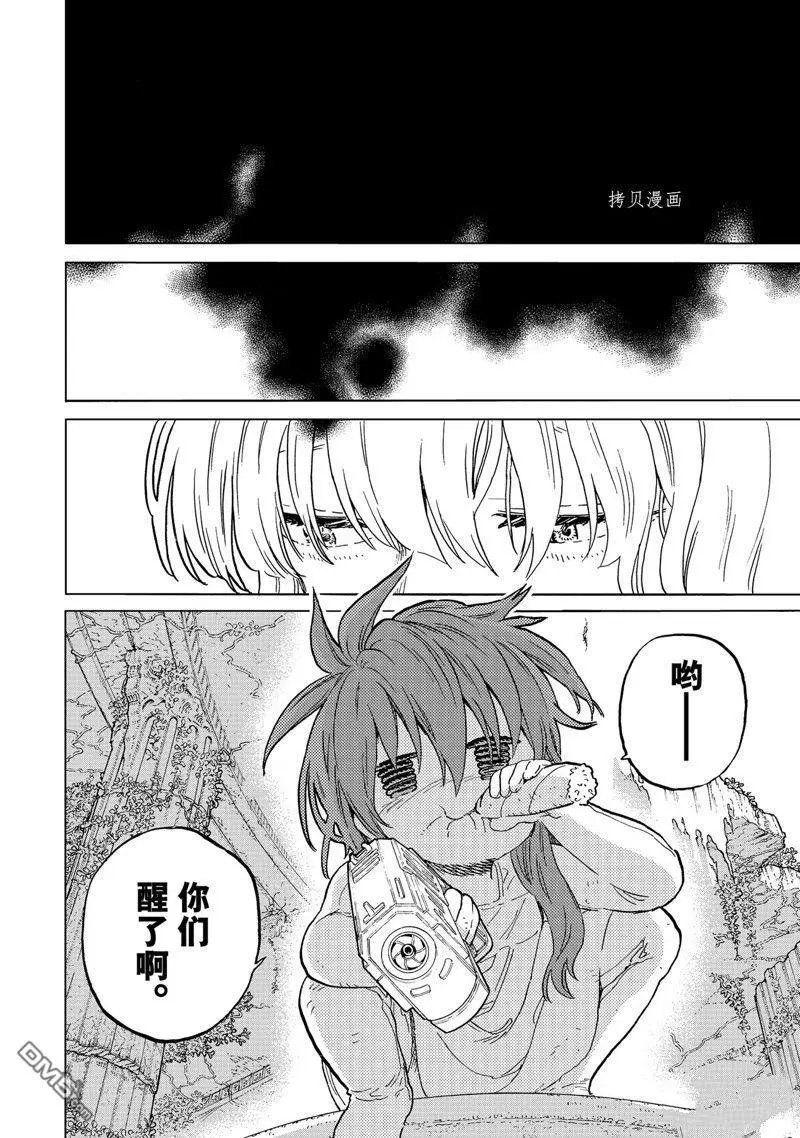 第169.1话 试看版