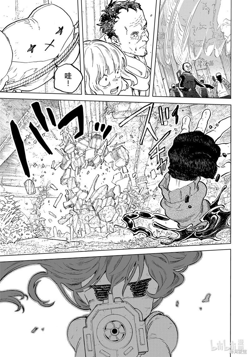 第169.2话