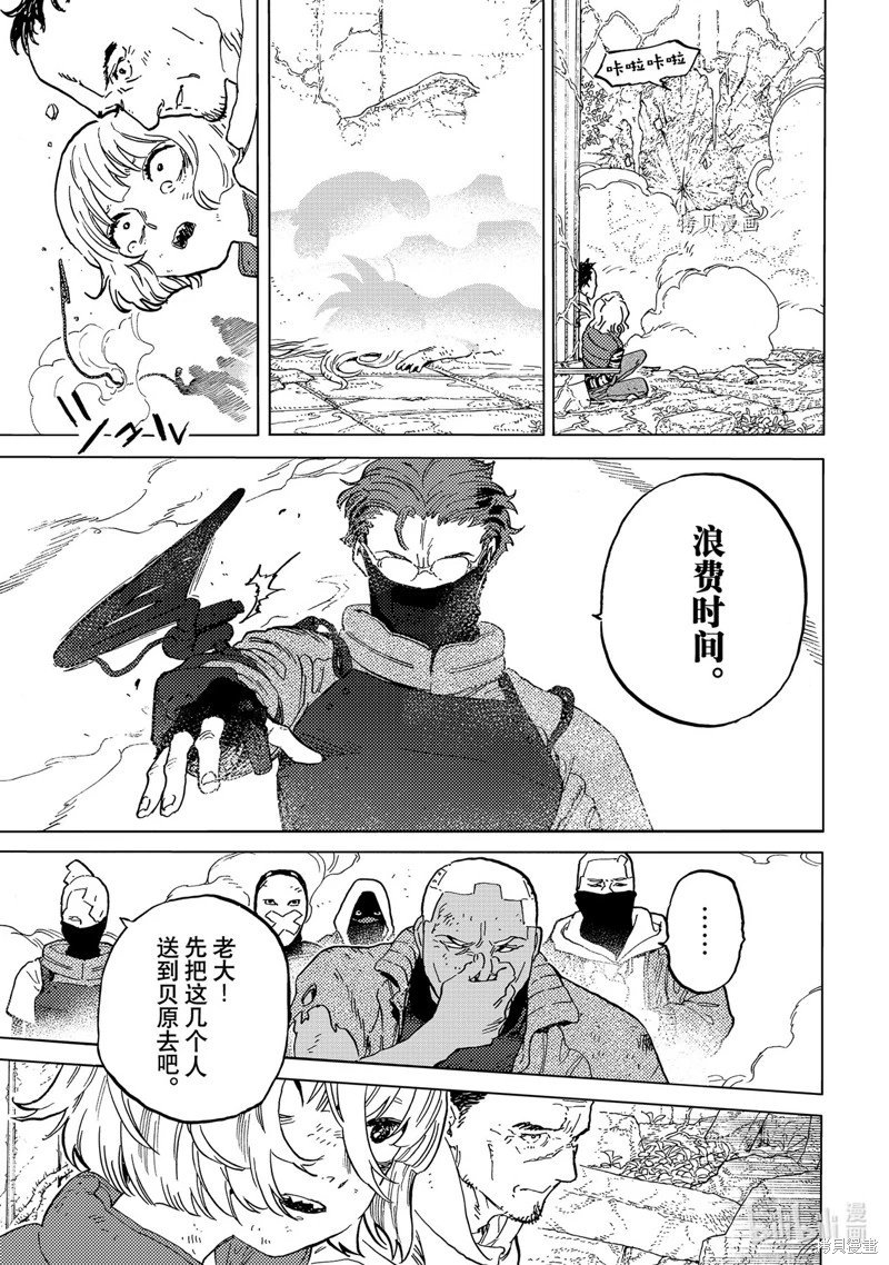 第170话