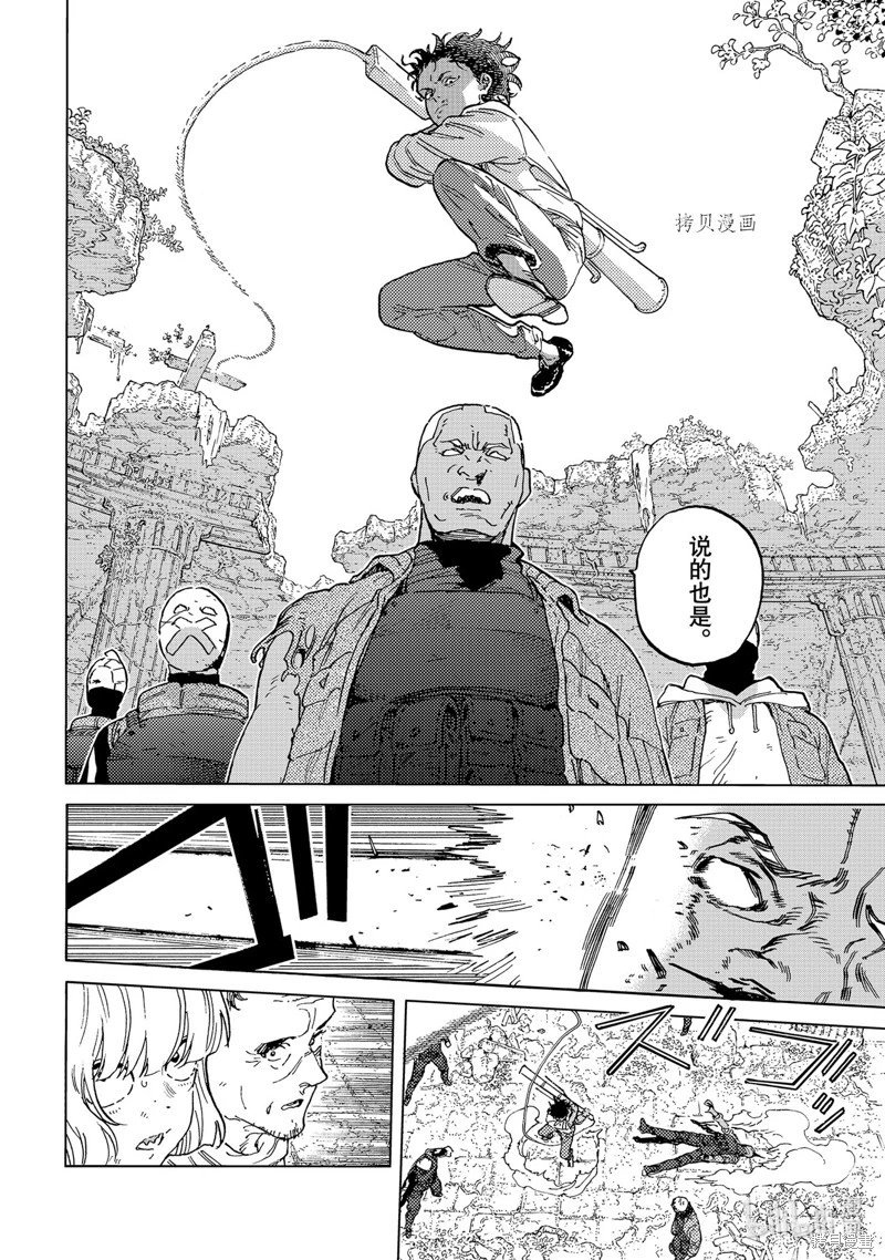 第170话