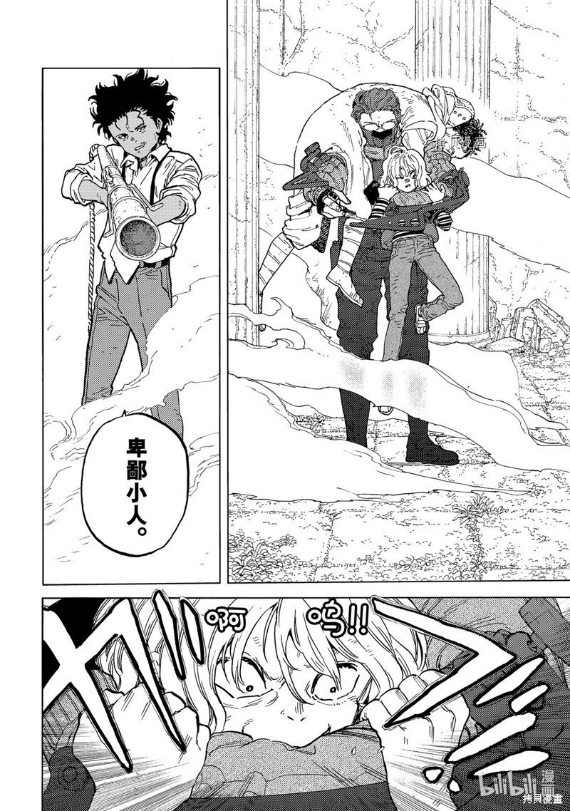 第170话