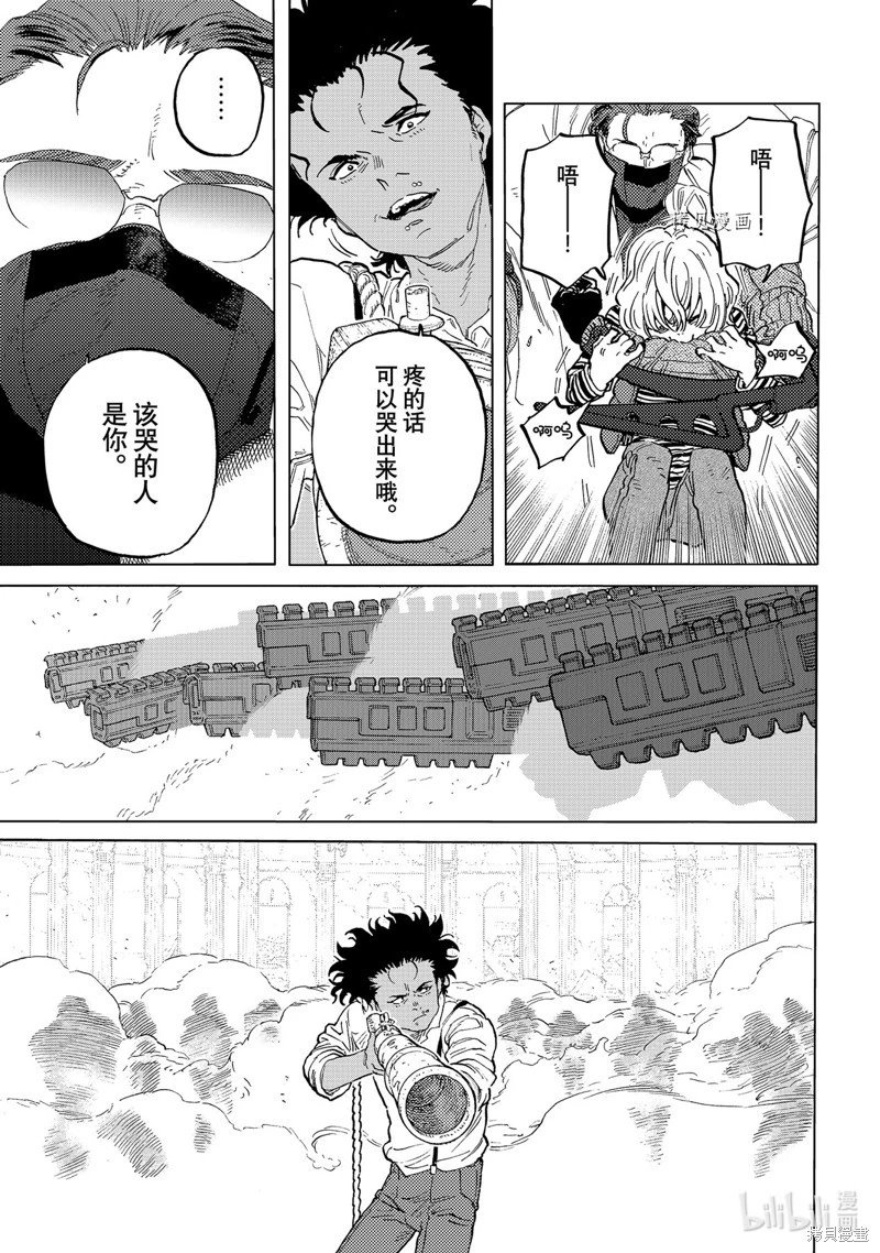 第170话