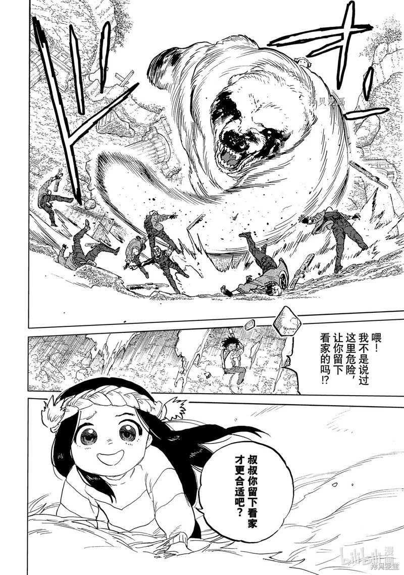第170话
