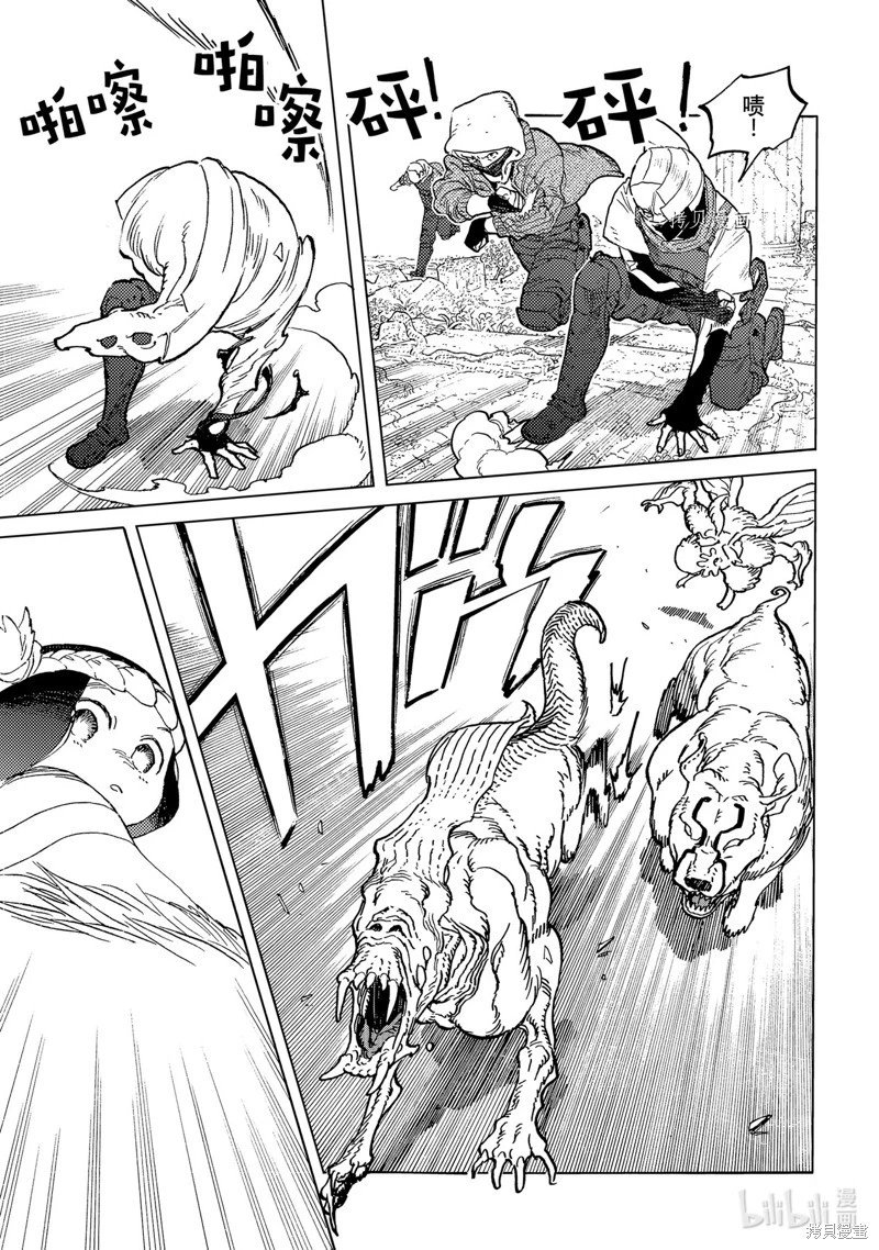 第170话