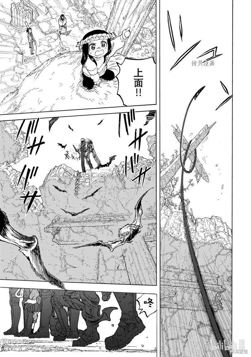 第170话
