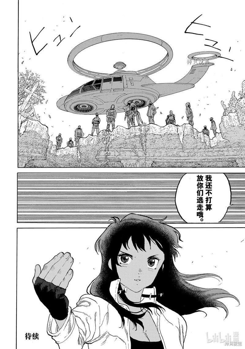 第170话