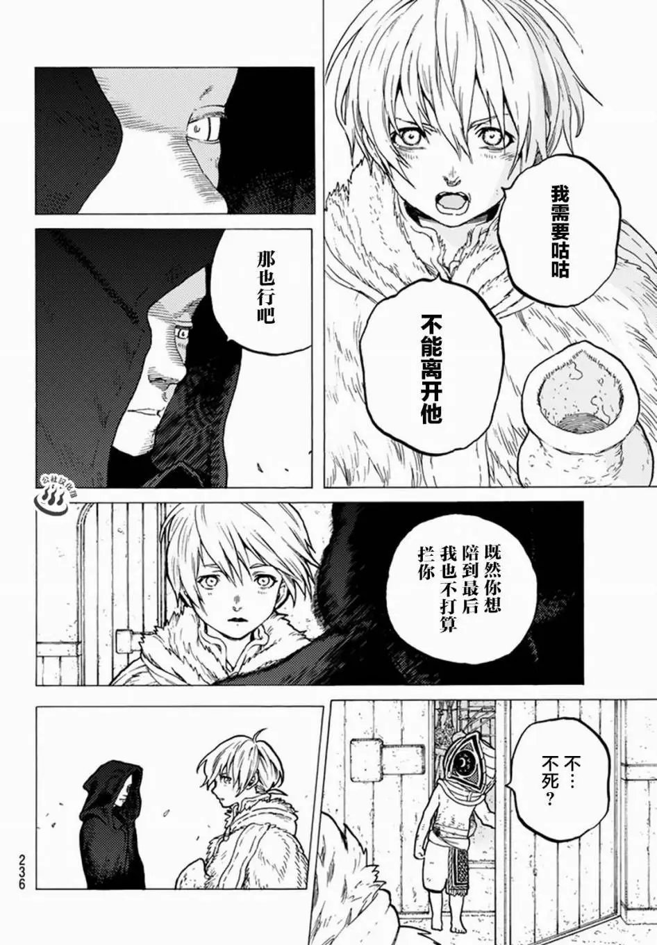 第24回