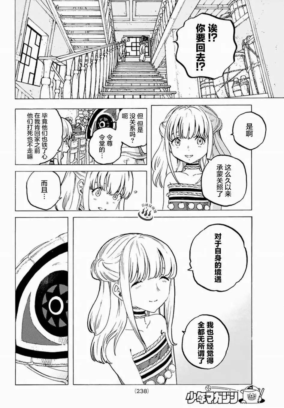 第24回