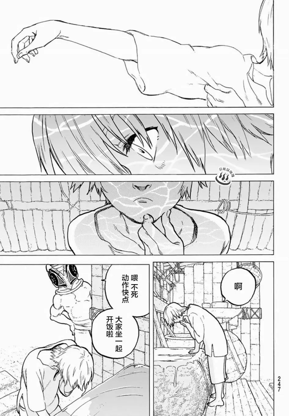 第24回