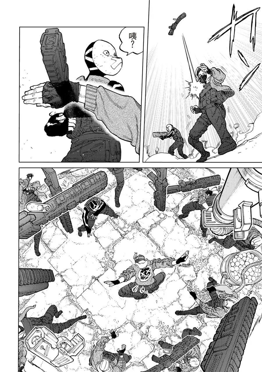 第170-3话