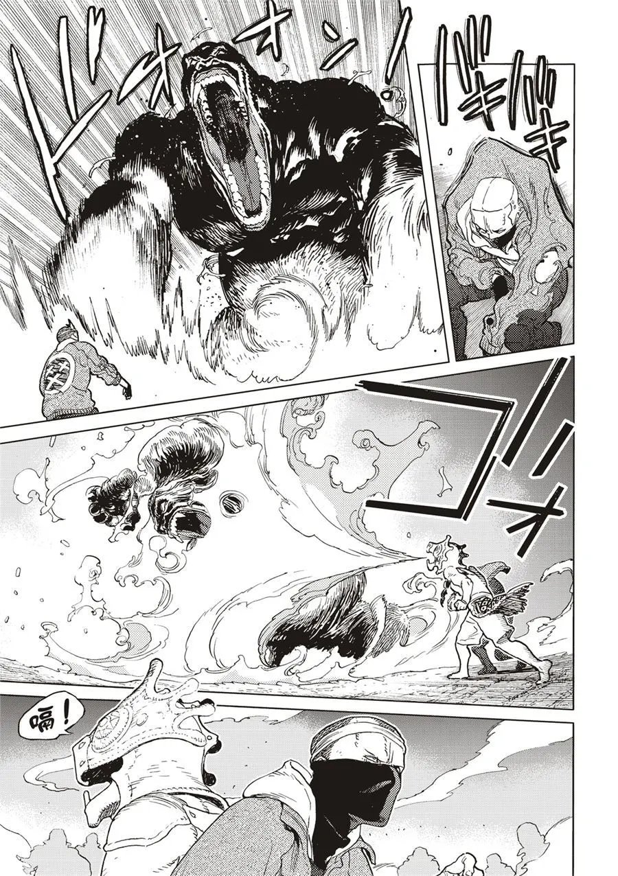 第170-3话